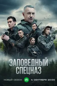 Максим Дрозд, Виктория