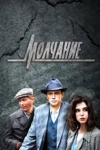 Леонид Бичевин, Александр