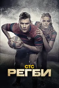 Олег Гаас, Маргарита