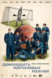 Макар Запорожский, Алёна