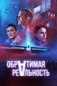 Павел Чинарёв, Вера