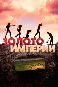 Владимир Барташевич, Дмитрий