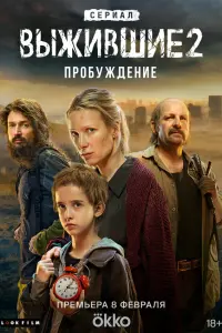 Алексей Филимонов, Дарья