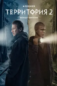 Глеб Калюжный, Андрей