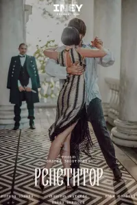 Максим Матвеев, Марина