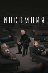 Гоша Куценко, Ирина