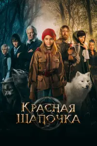 Таисья Калинина, Данила