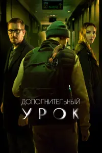 Кирилл Кяро, Юлия