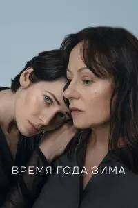 Юлия Снигирь, Евгения