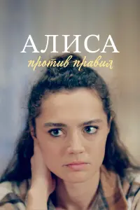 Ангелина Поплавская, Владимир
