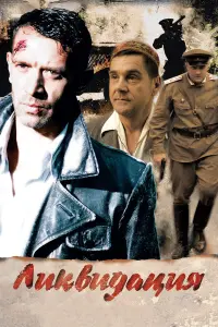 Владимир Машков, Михаил