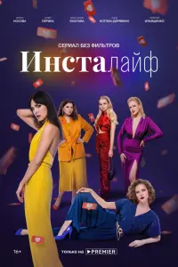 Лукерья Ильяшенко, Ирина
