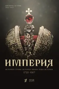 Александр Удалов, Максим