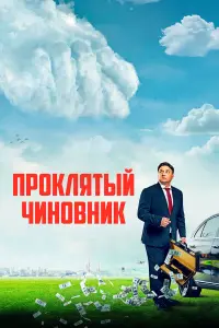 Максим Лагашкин, Елизавета