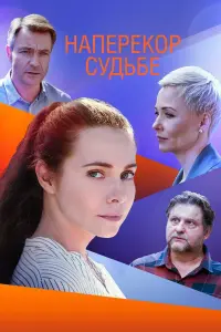 Екатерина Гусева, Кирилл