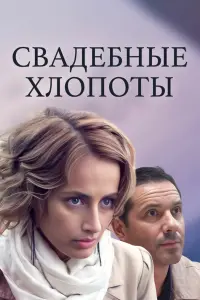 Алёна Коломина, Александр