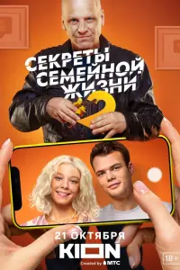 Пётр Скворцов, Алёна