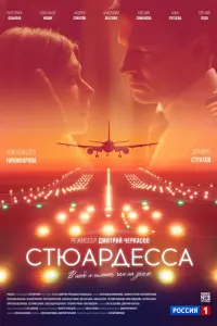 Александра Никифорова, Даниил