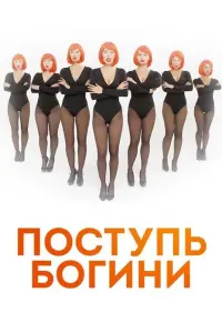 Алена Бутылкина, Светлана