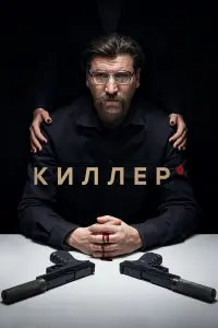 Александр Устюгов, Карина