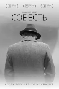 Владислав Комаров, Александр