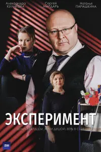 Сергей Мардарь, Наталья