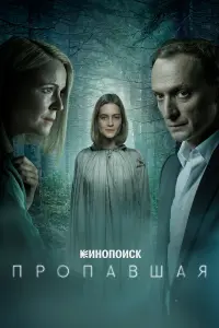 Лиза Янковская, Владимир