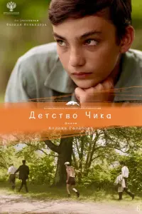Давид Цулукия Батраз Засеев,