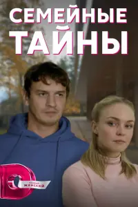 Елена Шилова, Алексей Митин,