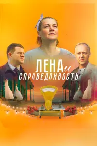 Анна Уколова, Парвиз Пулоди,