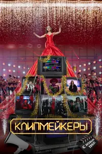 Александр Горчилин, Александр