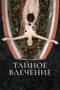 Мария Янычева Дарья