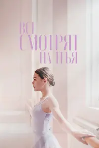 Кристина Корбут, Олег