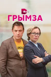 Оксана Скакун, Олег