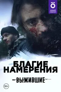 Александра Виноградова,