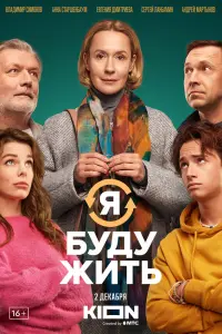 Евгения Дмитриева, Владимир