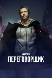 Кирилл Пирогов, Владимир