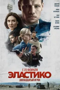 Дмитрий Власкин, Анна