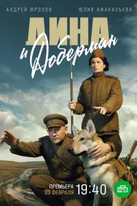 Андрей Фролов, Юлия