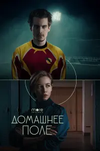 Светлана Устинова, Максим