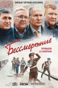 Сергей Пускепалис, Александр
