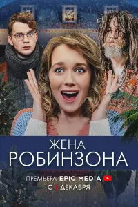 Кирилл Жандаров, Виолетта
