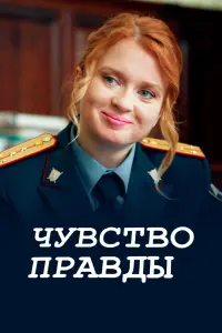 Екатерина Копанова, Алексей