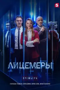 Александра Орехова, Назар