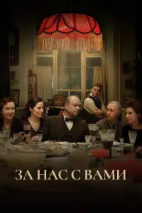 Юлия Снигирь, Андрей