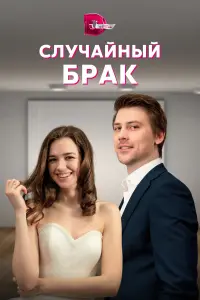 Александра Соловьева, Максим