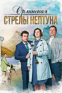 Олеся Железняк, Михаил