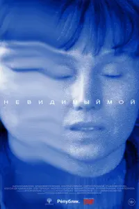 Дарья Екамасова, Владимир
