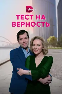 Дарья Лузина, Владимир