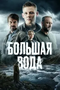 Максим Емельянов, Анастасия
